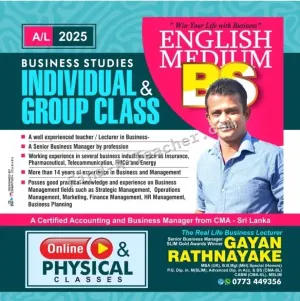 A/L Business Studies (English Medium) Classes