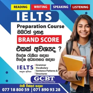 Greenwich College of Business and Technology - GCBT