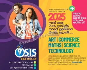 Osis Higher Educational Centre - Maharagama