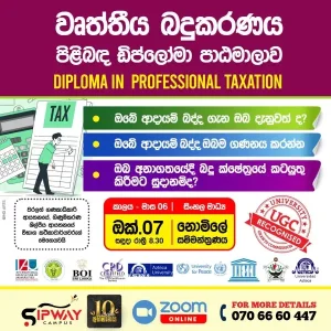 Diploma in Professional Taxation