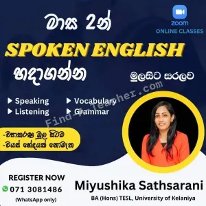 Spoken English - Speaking, Listening, Vocabulary, Grammar