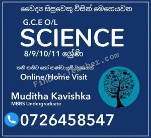Grade 8, 9, 10, 11 Science Classes