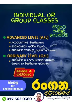 Accounting & Commerce Classes
