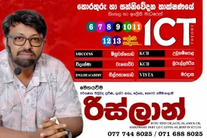 ICT Grades 6, 7, 8, 9, 10, 11, 12