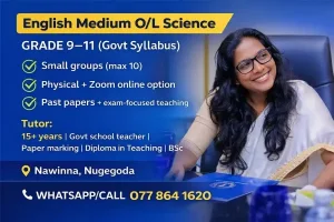 O/L Science [English Medium]