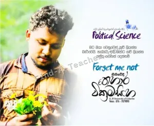 A/L Political Science - Thehara Wickramasinghe
