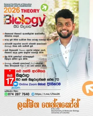A/L Biology - Lakshitha Thennakoon