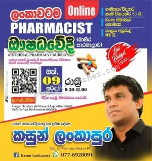 Pharmacist Course - Online