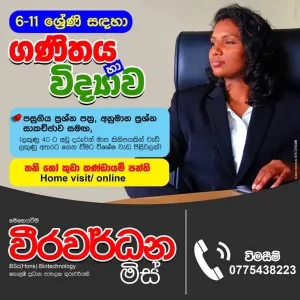 Mathematics and Science 6-11
