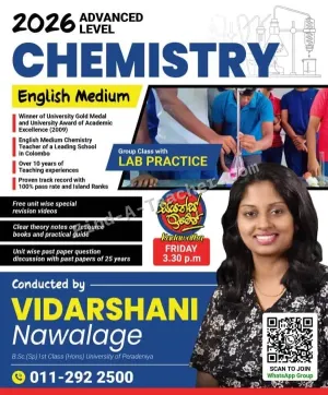 English medium Chemistry classes for A/L Students