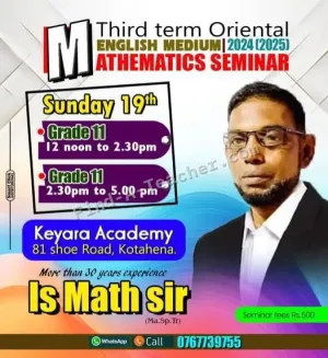 English Medium Mathematics - Grades 6, 7, 8, 9, 10, 11