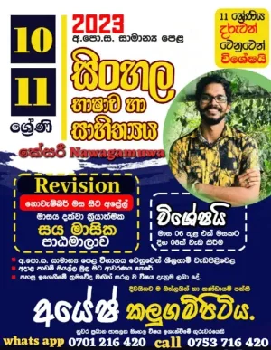 Only 20 students will be registered to a class