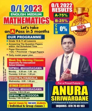 Mathematics - English Medium - Grades 6, 7, 8, 9, 10, 11