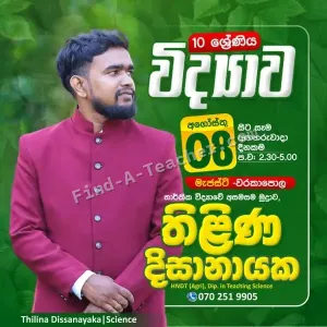 Grade 6-11 Science Classes - Thilina Dissanayaka