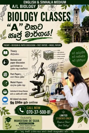 G.C.E A/L Biology Classes in Kandy - Sinhala and English Medium - Individual, Group and Online