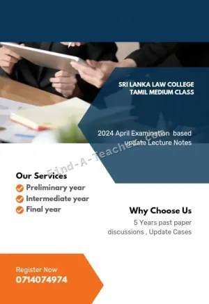 Sri Lanka law college Tamil medium Classes