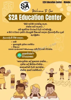 S2A Education Center
