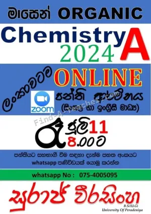 Chemistry Online Classes