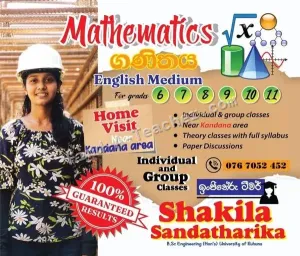 English Medium Mathematics Classes Grades 6, 7, 8, 9, 10, 11