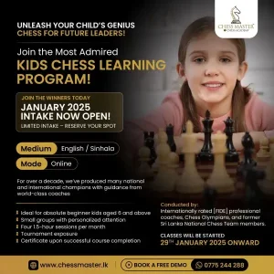 English Medium Chess Classes For Kids / Beginners
