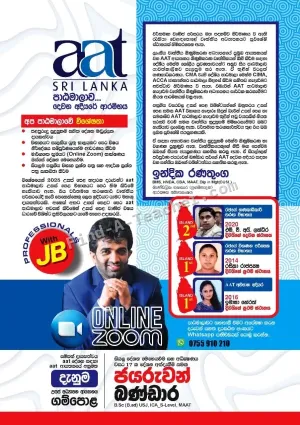 AAT Classes