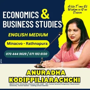 A/L Economics and Business Studies