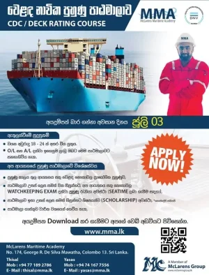 McLarens Maritime Academy - MMA