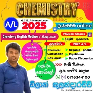 A/L Chemistry Classes