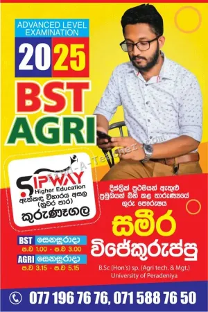 A/L Biosystems Technology and Agri Science