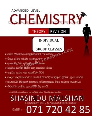 G.C.E. A/L Chemistry Theory 2027 / Revision