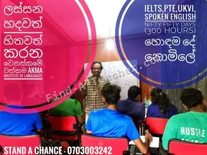 IELTS, Spoken English and O/L English