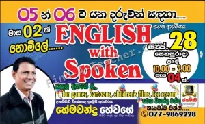 English with Spoken