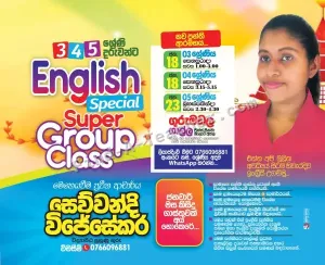 English Language - Classes for grades 3, 4, 5