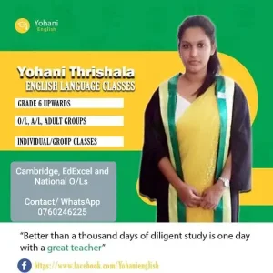 English for Cambridge, EdExcel and National curriculum