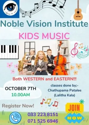 Kids Music - Yakkala