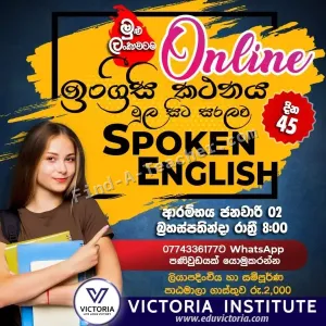 Online Spoken English Classes