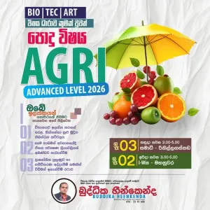 A/L Agri - Buddika Heenkenda