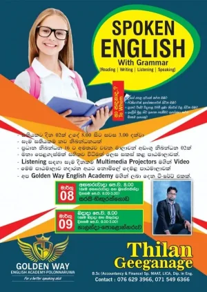 Spoken English with Grammar