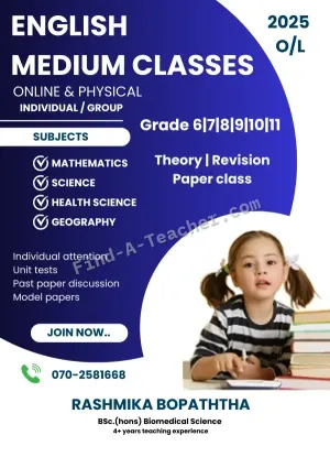 2025 English Medium Classes