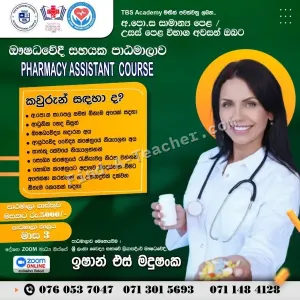 Pharmacy Assistant Course
