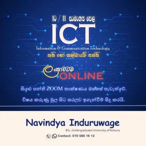 ICT Classes - Grade 10/11