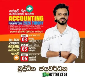 A/L Advanced Level Accounting
