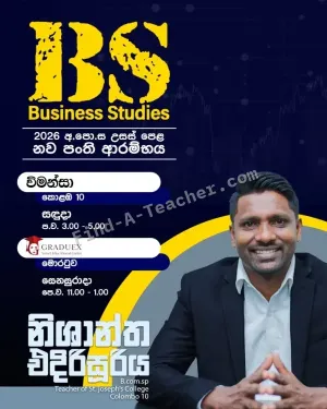 Advanced Level (A/L) Business Studies