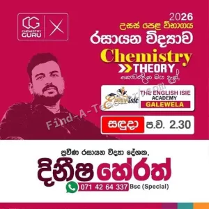 A/L Chemistry Theory