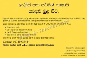 English and German Classes