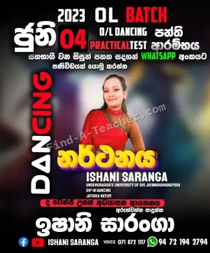 Dancing Classes - Grade 6-11