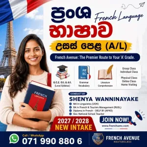 Best French Class Teacher - G.C.E O/L & A/L - (Online & Physical Classes)