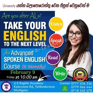 U.S English Academy - Nivitigala