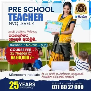 MicroCom Institute - Kurunegala