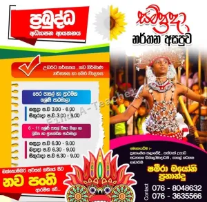 Dance Classes Grade 6-11